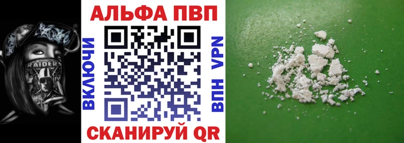 наркошоп блэк спрут маркетплейс Alpha-PVP Соль Сланцы