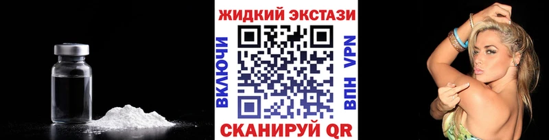 купить наркоту  Сланцы  БУТИРАТ Butirat 