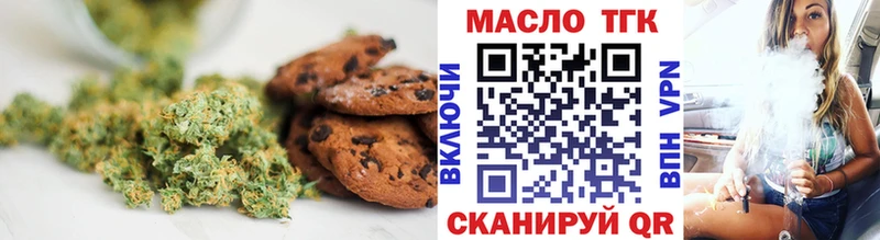 blacksprut вход  Сланцы  Печенье с ТГК марихуана  купить закладку 