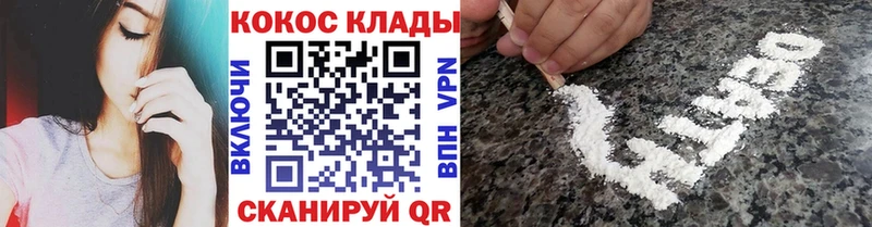 Кокаин Перу  Сланцы 