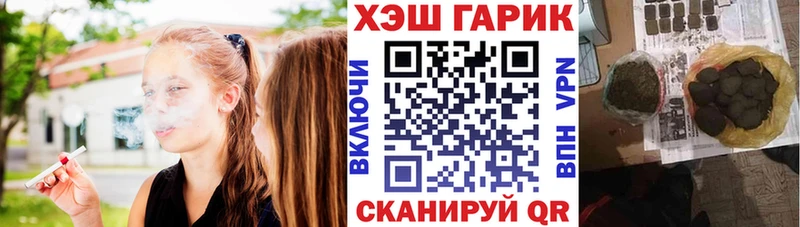 ссылка на мегу рабочий сайт  где найти   Сланцы  ГАШИШ Premium 