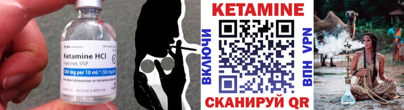 Кетамин VHQ  блэк спрут ONION  Сланцы  цена наркотик 
