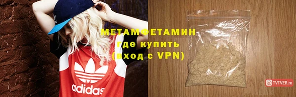спайс Белокуриха