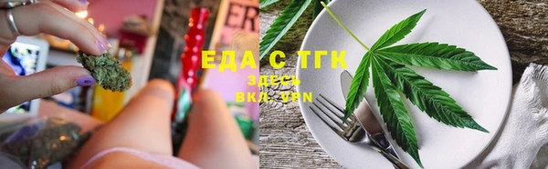 MDMA Богородск