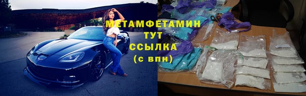 кокаин премиум Беломорск