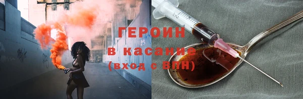 спайс Белокуриха