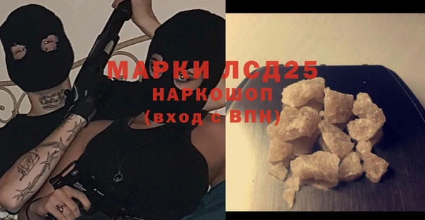 соль ск Белоозёрский
