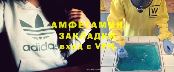 кокаин премиум Беломорск