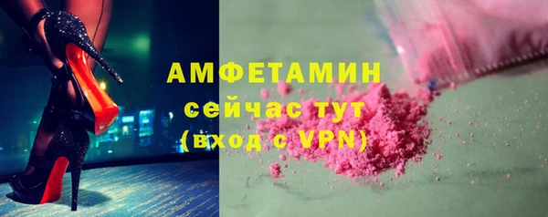 MDMA Богородск