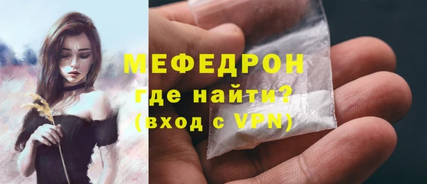 ALPHA-PVP Богородицк