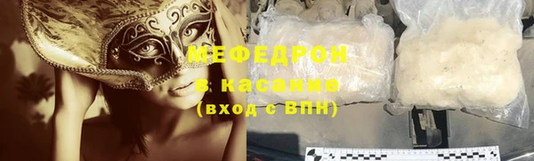 кокаин премиум Беломорск
