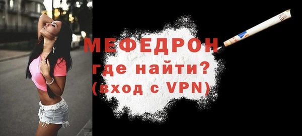 соль ск Белоозёрский