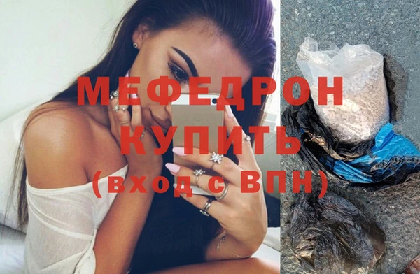 MDMA Богородск