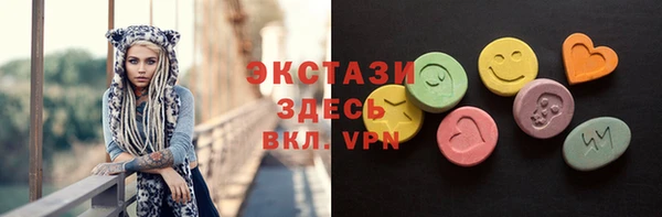 соль ск Белоозёрский