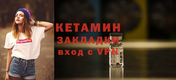 спайс Белокуриха