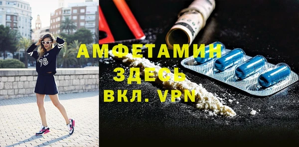 спайс Белокуриха