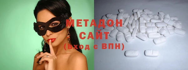 спайс Белокуриха