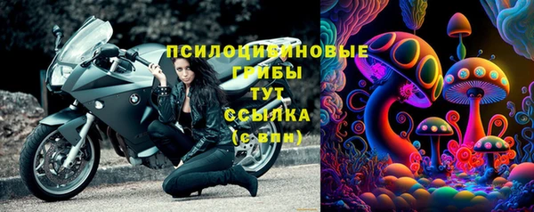гашишное масло Каменка