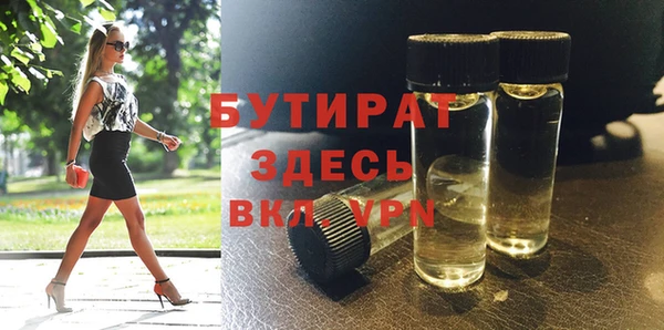 ALPHA-PVP Богородицк