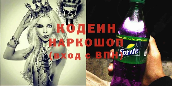 кокаин премиум Беломорск