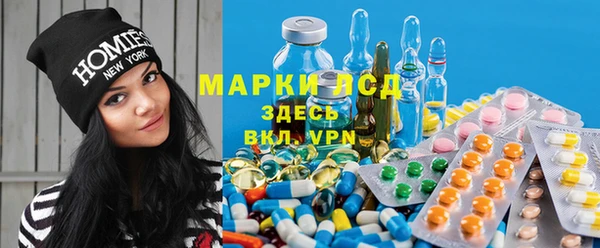 соль ск Белоозёрский