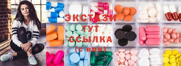 соль ск Белоозёрский