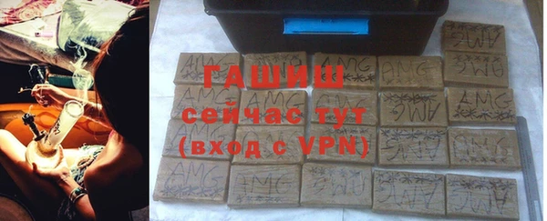 спайс Белокуриха