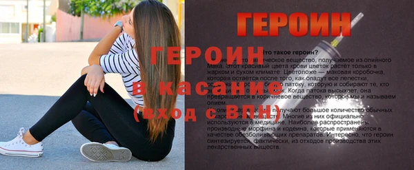 мефедрон VHQ Каменск-Шахтинский