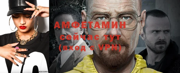 MDMA Богородск