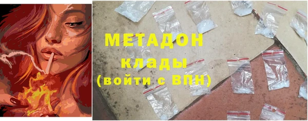 спайс Белокуриха