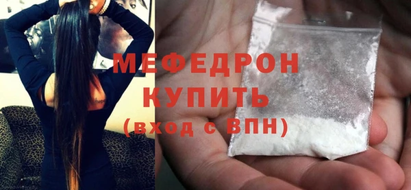 спайс Белокуриха