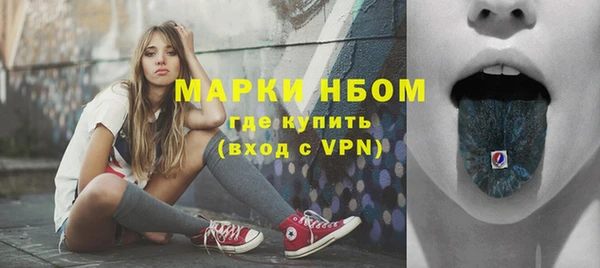 спайс Белокуриха