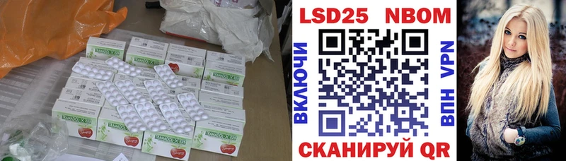 купить наркотики сайты  Сланцы  даркнет какой сайт  Лсд 25 экстази кислота 