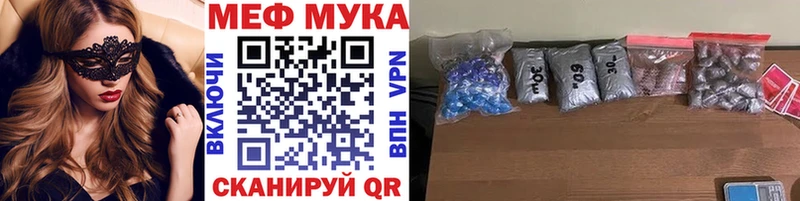 Мефедрон кристаллы  Сланцы 