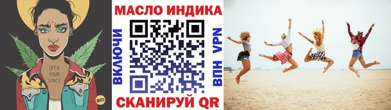купить наркоту  Сланцы  ТГК концентрат 